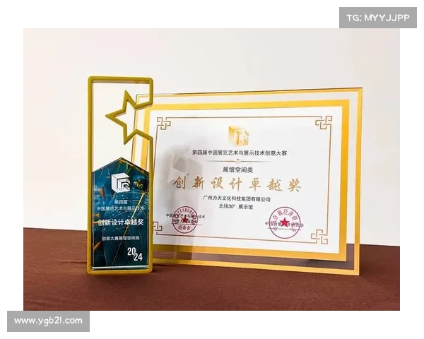 荣耀荣获中国房地产优秀企业奖 彰显行业领导力与卓越创新精神